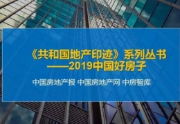 牡丹江中惠地?zé)岫麻L(zhǎng)尹會(huì)淶：冬天濕寒而無供暖的房子不能稱之為好房子